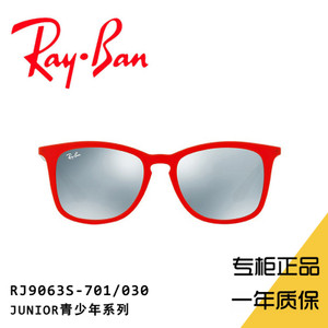 Rayban/雷朋 RJ9063S