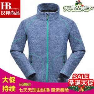 HUMBGO/汉邦尚品 101B44