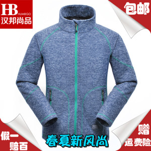 HUMBGO/汉邦尚品 101B44