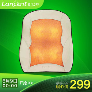 Lancent/朗欣特 RL-1016