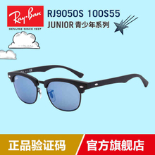 Rayban/雷朋 RJ9050S