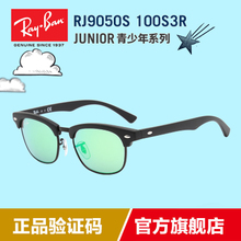 Rayban/雷朋 RJ9050S