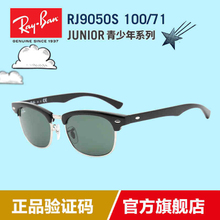 Rayban/雷朋 RJ9050S