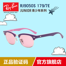 Rayban/雷朋 RJ9050S