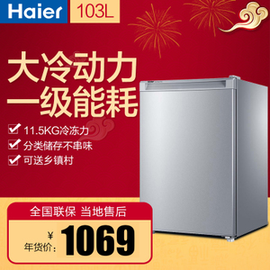 Haier/海尔 BD-103DL