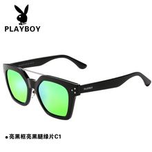 PLAYBOY/花花公子 PB-23033-C1