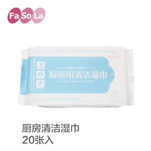 Fa So La JJ-086-1