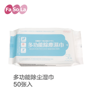 Fa So La JJ-086-2