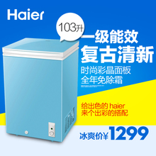 Haier/海尔 CF0103HDGB