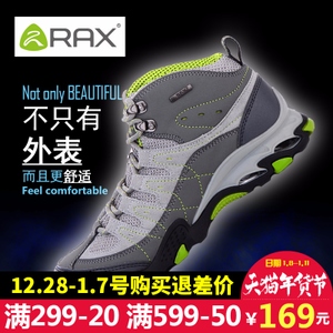 Rax 40-5B287