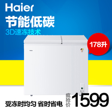Haier/海尔 FCD-178XHT