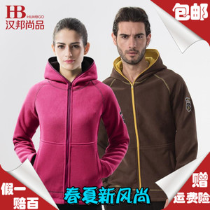 HUMBGO/汉邦尚品 101B4A