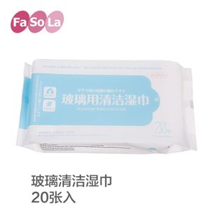 Fa So La JJ-086