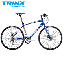 TRINX 480mm