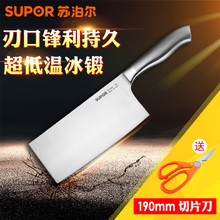 SUPOR/苏泊尔 KE02G2