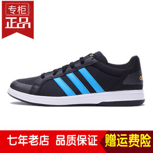 Adidas/阿迪达斯 2016Q3SP-BTY21