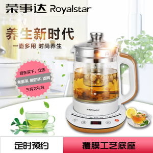 Royalstar/荣事达 YSH1807