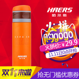 HAERS/哈尔斯 HDO-450A