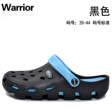 Warrior/回力 HL-0049-09