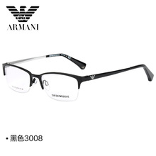 EMPORIO ARMANI/阿玛尼 3008