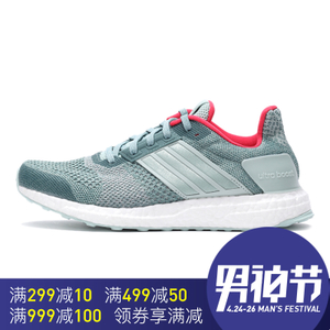 Adidas/阿迪达斯 2016Q3SP-IUS94