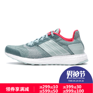 Adidas/阿迪达斯 2016Q3SP-IUS94