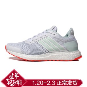 Adidas/阿迪达斯 2016Q3SP-IUS94