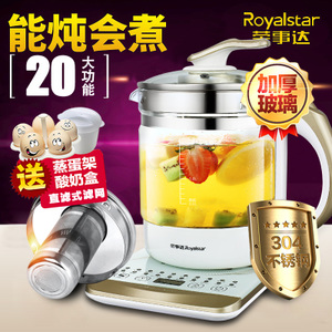 Royalstar/荣事达 YSH1875