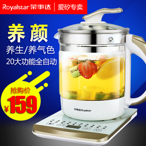 Royalstar/荣事达 YSH1875