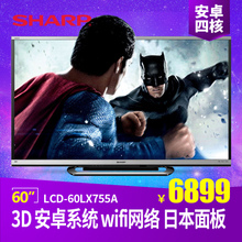 Sharp/夏普 LCD-60LX755A