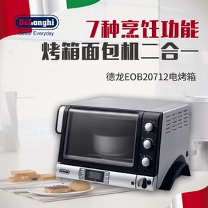 Delonghi/德龙 EOB2071