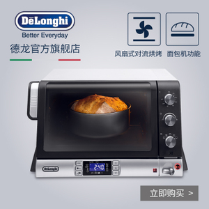 Delonghi/德龙 EOB2071