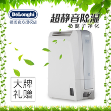 Delonghi/德龙 DNC65