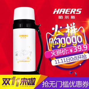 HAERS/哈尔斯 HYO-1100AD-6