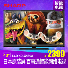 LCD-40LX450A