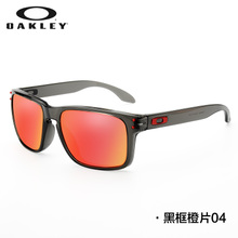 Oakley/欧克利 OO9244-04