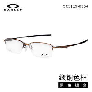 Oakley/欧克利 0354