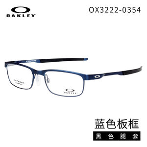 Oakley/欧克利 0354