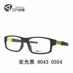 Oakley/欧克利 0354