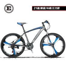 E-MTB-X7-21