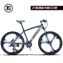 E-MTB-X7-27