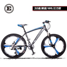 E-MTB-X7-30