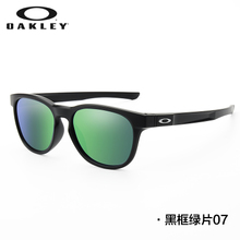 Oakley/欧克利 OO9315-07