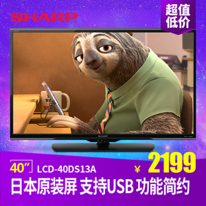 Sharp/夏普 LCD-40DS13A