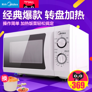 Midea/美的 MM721NG1-PW