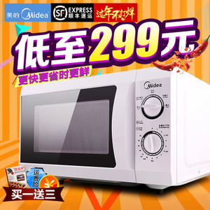 Midea/美的 MM721NG1-PW