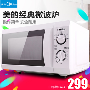 Midea/美的 MM721NG1-PW