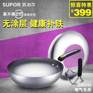 SUPOR/苏泊尔 FC30U1