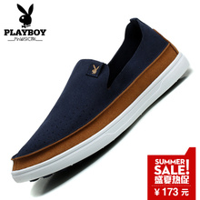 PLAYBOY/花花公子 DS63028