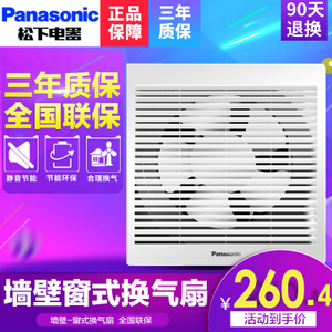 Panasonic/松下 FV-20VWL2